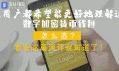 话题理解: 对于以太坊钱包