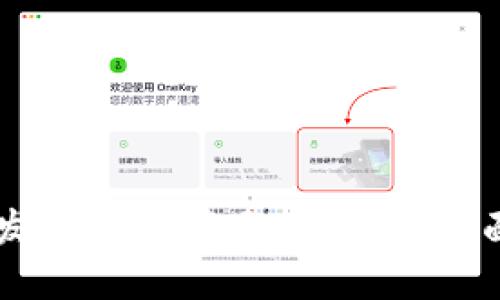 如何用VB语言开发比特币第三方钱包：全面指南与实用技巧