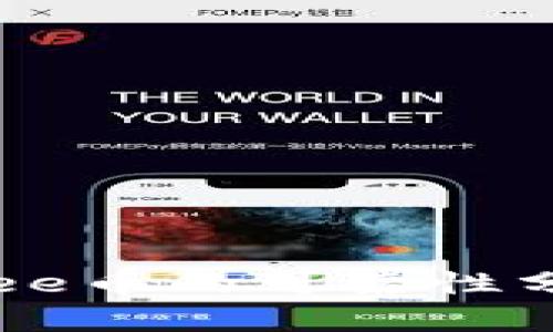 TP钱包投资Free币的可靠性分析与综合评估