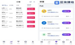   冷钱包USDT转账矿工费用