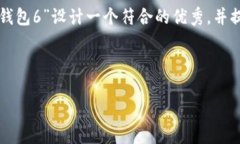 为了更好地满足您的请求