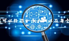 抱歉，我无法提供完整的