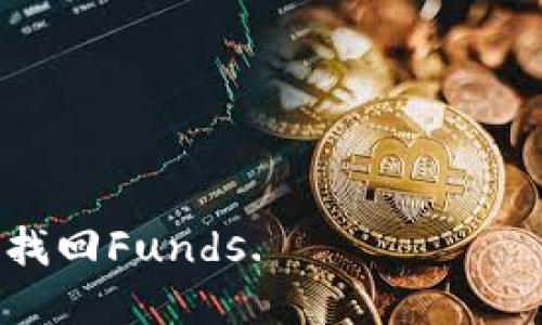 

USDT钱包使用指南：如何添加USDT 1？

关键词

USDT, 钱包, 添加, 数字货币, 加密货币/guanjianci

内容介绍

在数字货币迅速发展的今天，USDT（Tether）作为一种广受欢迎的稳定币，成为了许多投资者进行交易和投资的首选。尽管在钱包管理和使用上可能并不总是简单明了，但了解如何有效地管理和添加USDT至关重要。本文将为您提供一个全面的指南，详细介绍如何在钱包中成功添加USDT 1。

什么是USDT？
USDT，全称为Tether，是一种基于区块链的数字货币，属于稳定币（stablecoin）的一种。其最大特点是与美元1:1锚定，意味着每一个USDT的价值等同于1美元。这种特性使得USDT受到广泛使用，尤其是在加密货币市场的交易中。用户可以通过不同交易所和钱包进行买卖和存储，因此了解USDT的基本概念和特性至关重要。

选择合适的USDT钱包
在添加USDT之前，您需要选择一个合适的数字货币钱包。常见的USDT钱包主要分为以下几类：

ul
    listrong硬件钱包：/strong例如Ledger和Trezor，这类钱包安全性高，适合长期持有大量USDT的用户。/li
    listrong软件钱包：/strong例如MyEtherWallet和Exodus，方便快捷，适合频繁交易的用户。/li
    listrong交易平台钱包：/strong大多数交易所都提供自己的钱包服务，如Binance和Huobi，但不建议在交易平台存储大额资产。/li
/ul

在选择钱包时，您应考虑安全性、易用性和便携性。确保选择公认且具有良好安全记录的钱包，以保护您的数字资产。

如何在钱包中添加USDT 1？
在您选择好钱包之后，添加USDT 1的流程通常如下：

ol
    listrong创建钱包或登录：/strong如果您是新用户，需先创建一个新钱包。按照钱包指引完成注册、验证身份等步骤。注册完成后请确保生成并安全存储私钥和助记词。/li
    listrong获取钱包地址：/strong无论是新钱包还是已有钱包，您需要找到您的USDT钱包地址。这通常是一个以“T”或“0x”开头的字符串。/li
    listrong充值USDT：/strong您可以通过多种方式为您的USDT钱包充值，包括直接从交易所转账、通过P2P交易获取、使用ATM机或购买兑换。/li
    listrong确认交易：/strong一旦您完成转账，务必点击“查看充值记录”以确认资金是否到账，通常需要一定时间。/li
/ol

以上是一般流程，具体步骤可能因不同钱包而异。

如何确保钱包的安全性？
为了保护您的USDT钱包安全，以下几点非常重要：

ul
    listrong定期备份：/strong确保定期备份您的钱包数据，并将备份存储在安全的位置。/li
    listrong启用双重认证：/strong如有可能，请启用钱包的双重认证，增加账户的安全性。/li
    listrong注意钓鱼攻击：/strong小心邮件和网站的钓鱼攻击，确保始终在官方网站上进行操作。/li
    listrong使用强密码：/strong为您的钱包设置复杂的密码，并更改默认密码。/li
/ul

以上措施将有助于在某种程度上保护您的USDT及其他加密资产。

常见问题解答

h41. 为什么USDT的价格会波动？/h4
虽然USDT的目标是与美元保持1:1的锚定，但在市场上仍会有价格波动。价格波动的原因主要包括市场需求变化、交易所的流动性问题等等。当市场对USDT的需求增加时，价格可能会略微高于1美元，而当需求下降时，价格则可能低于1美元。

h42. 如何将USDT转换为其他加密货币或法币？/h4
您可以在大多数交易所将USDT转换为其他加密货币或法币。选择一个信誉良好的交易所，注册并验证您的身份，然后选择“交易”选项，选择想要转换的市场，输入所需数量，确认交易即可。

h43. USDT的使用场景有哪些？/h4
USDT的使用场景非常多样，包括加密货币交易、跨境支付、稳定资产储存等。对交易者而言，USDT可以作为一种流动性工具；同时，对投资者而言，USDT是为了规避市场波动风险的理想选择。

h44. 如何查看USDT交易历史？/h4
在您的钱包或交易所账户中，通常都有“交易历史”或“账户余额”选项。在这个区段，您可以查看所有的入账和出账信息，包括时间、数量和交易状态。

h45. 如果我的USDT丢失了怎么办？/h4
如果您遗失了USDT，首先确认您是否能够通过备份恢复钱包。如果备份无法找回，建议尽快联系钱包提供商的客户服务，看看是否还有其他方式能够找回Funds.

通过上面的详细介绍和问题解答，您应该对如何添加USDT 1有了明确的理解以及相关的知识。无论您是新用户还是有经验的投资者，掌握这些知识都将有助于您在数字货币的世界中更加轻松自如地处理USDT。