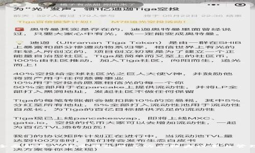 全面解析比特币钱包程序的文档夹设置与管理