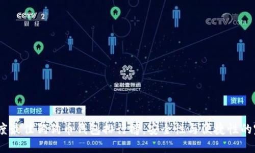 2023年度最佳狗狗币钱包排行榜：安全性与便捷性的完美结合