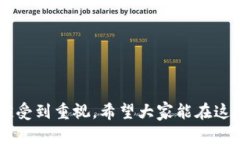   TRC20 USDT钱包节点部署指