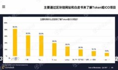 2023年推荐的以太坊钱包：