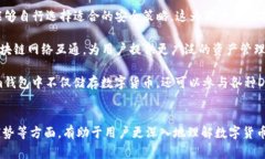   如何在im钱包中添加UNI币