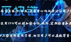   Tronlink钱包中的假USDT：如