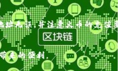 如何将火币交易所的USDT提