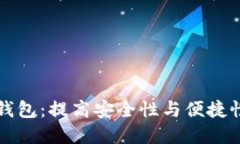 以太坊数字实体钱包：提