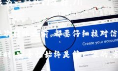 要将USDT（泰达币）转账到