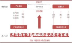 2023年度狗狗币钱包地址排