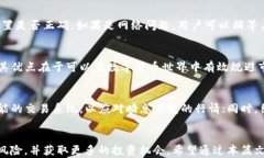   USDT钱包代币地址使用指