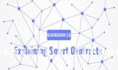 比特币热钱包App关闭后怎