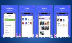 如何在Linux上安装狗狗币钱