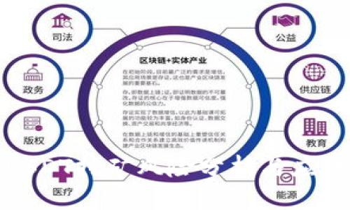 钱包USDT挖矿风险分析与应对策略