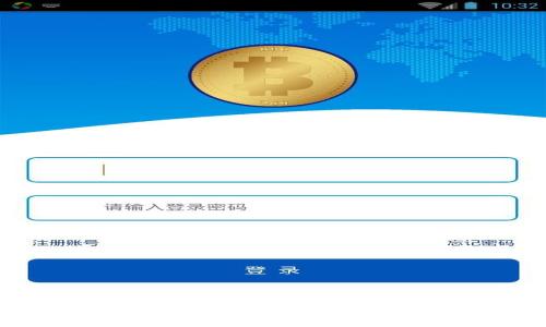 : 全面解析：如何在IoTeX钱包中充提USDT