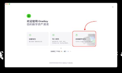 如何在TP钱包中自定义排序让资产管理更高效