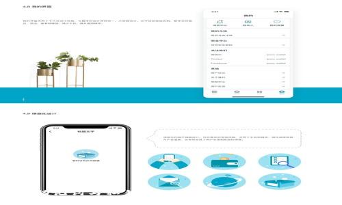 比特币钱包助记词与私钥：安全性、使用方法及常见问题解析