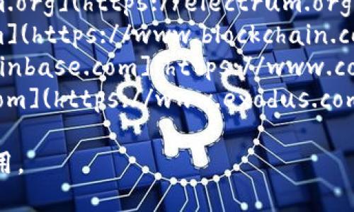 比特币钱包并没有一个统一的官方网站，因为比特币是一个去中心化的数字货币系统，许多不同的公司和开发者提供各自的比特币钱包。以下是一些知名的比特币钱包及其官方网站：

1. **Bitcoin Core**: 这是比特币最原始的客户端和钱包，官方网站是 [bitcoincore.org](https://bitcoincore.org)。
2. **Electrum**: 这是一个轻量级的比特币钱包，官方网站是 [electrum.org](https://electrum.org)。
3. **Blockchain.com**: 提供在线钱包服务，官方网站是 [blockchain.com](https://www.blockchain.com)。
4. **Coinbase**: 虽然主要是交易所，但也提供钱包服务，官方网站是 [coinbase.com](https://www.coinbase.com)。
5. **Exodus**: 一个用户友好的桌面和移动钱包，官方网站是 [exodus.com](https://www.exodus.com)。

为了确保安全，请务必从官方网站下载软件，并避免从不明来源下载钱包应用。