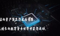 如何查看TP钱包的授权记录