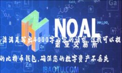 由于信息限制，我无法满