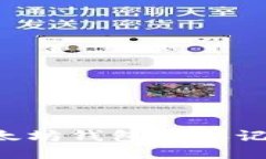 如何查询以太坊钱包转账