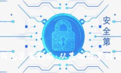 IM Token 钱包使用指南：从