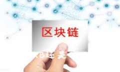 OK链钱包使用OKB还是OKT？哪