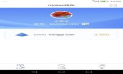 以太坊钱包支付密码忘了