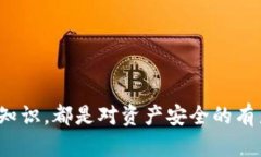   im钱包能否接收比特币？