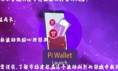    屎币在TP钱包里怎么快速