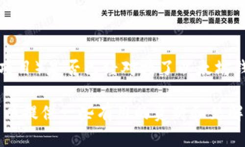 截至2023年10月，我不具备实时数据或特定项目的最新信息，因此无法确认IUC（假设指的是某种加密货币或项目）是否已经对接了以太坊钱包。要获取最新的项目信息，建议访问相关项目的官方网站、社交媒体渠道或查阅加密货币相关的新闻和论坛。

如果你希望了解以太坊钱包的基本概念、功能和与其他项目对接的可能性，或者有关IUC的更多背景信息，我可以提供一些有用的资料和见解。请让我知道你想要聚焦的内容！