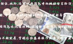 如何通过交易所将EOS安全