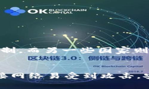 USDT线下冷钱包交易的全面指南：如何安全高效地处理加密货币
USDT, 线下交易, 冷钱包, 加密货币/guanjianci

引言
随着加密货币的普及，越来越多的人开始关注数字资产的安全性。在众多的加密货币中，USDT（泰达币）以其稳定的价值而受到广泛欢迎。尽管在线交易方便快捷，但线下冷钱包交易方法在安全性方面更具优势，值得深入探讨。

USDT与加密货币的基本概念
USDT，即Tether，是一种与美元挂钩的稳定币。它的设计目的是为了提供一种与法定货币的稳定性相对应的数字货币，从而减少加密货币市场的波动性。USDT在全球范围内得到了广泛应用，成为许多交易平台的基本交易对之一。
冷钱包是指将数字资产离线存储的一种方式，这种存储方式能够有效地防止黑客攻击和其他网络风险。线下交易则是指将USDT从一个钱包转移到另一个钱包的过程，而不通过在线交易所。

为什么选择线下冷钱包交易？
选择线下冷钱包交易主要是基于安全性考虑。与在线交易所相比，线下冷钱包可以有效隔离网络攻击，减少资金被盗的风险。此外，线下交易的匿名性较高，更能够保护用户的隐私。
尽管线下交易相对不方便，但随着数字货币的流行，许多人开始转向这种方式，以期在保障资金的同时，实现交易的顺畅。

如何构建和使用USDT线下冷钱包？
构建USDT线下冷钱包的第一步是选择一个安全的存储介质，例如硬件钱包、USB闪存盘或纸钱包。接下来，需要生成一个USDT钱包地址，将其存储在安全的地方。
进行线下交易时，用户只需使用二维码扫描或手动输入钱包地址，完成USDT的转账。在此过程中，确保交易双方都能安全地交换资产，并验证每个交易的真实性，从而减少诈骗风险。

冷钱包与热钱包的比较
热钱包是指始终连接网络的数字钱包，如在线交易所和手机应用。这种钱包的优点在于操作灵活，能够快速进行交易。相比之下，冷钱包的安全性更高，却牺牲了灵活性。
每种钱包都有其适用的场景和利弊。根据用户需求，选择合适的钱包形式至关重要。例如，对于短期交易，热钱包或许更方便，而对于长期持有，冷钱包则必须是首选。

如何避免常见的线下交易风险？
在进行线下交易时，用户需保持警惕，避免发生诈骗等问题。如参与交易时需确保对方身份真实，可以通过多种方式进行验证，包括面对面交易时要求对方出示身份证明等。
同时，建议使用安全的交易平台，确保交易过程的透明和可追溯性。此外，交易双方应共同确认交易信息，以避免网络以外的沟通误解。

USDT线下冷钱包交易的法律法规
不同国家对加密货币的法律法规有所不同，理解和遵循当地的法律是进行冷钱包交易的必要条件。某些国家可能会规定加密货币的交易必须在指定平台进行，而某些地方则可能对冷钱包的监管相对宽松。
用户应及时关注相关政策的变化，确保在法律框架内安全进行交易。同时，咨询专业法律人士，可以更全面地理解相关法规，减少潜在的法律风险。

USDT线下冷钱包交易的未来趋势
随着加密货币的日益普及，线下冷钱包交易将会越来越受到关注。未来，可能会有更多安全和隐私方面的技术出现，为用户提供更可靠的交易方式。此外，用户教育和意识提升也是推动市场健康发展的重要因素。
与此同时，金融科技的创新将进一步推动普及冷钱包的便利性，让线下交易变得更加简单和高效。

总结
USDT线下冷钱包交易为用户提供了一种安全、高效的交易方式。尽管线下交易相比线上交易稍显不便，但其安全性不容忽视。在未来，随着加密货币市场的持续发展，线下交易的模式将不断演化，带来更多的机遇与挑战。

常见问题解答

1. USDT冷钱包安全吗？
冷钱包是将数字资产离线存储的一种方式，因而相较于在线热钱包，冷钱包在防盗和防黑客攻击方面提供了更高的安全性。黑客需要接入网络才能攻击热钱包，而冷钱包则不连接网络，因此存储在冷钱包中的USDT相对更安全。

2. 如何选择合适的冷钱包？
选择冷钱包时，安全性与便捷性是一对矛盾体。用户可根据个人需求，选用硬件钱包、纸钱包或USB存储设备等。确保选购知名品牌，查阅用户评价和评分，了解产品的安全性。

3. 使用USDT线下冷钱包时有哪些注意事项？
1. 确保私钥的安全：私钥是访问冷钱包的重要凭证，务必妥善保管。不与他人分享，防止信息泄露。
2. 验证交易对方身份：在进行线下交易时，务必确认对方身份，避免由于身份不明而产生的资金损失。
3. 确保设备安全性：如果选择硬件钱包，定期检查设备的安全性，确保没有异物入侵。

4. USDT线下冷钱包交易的法律风险有哪些？
法律风险主要体现在不同国家对加密货币交易的监管政策不同。某些国家可能对加密货币交易有明确的法律限制，而另一些国家则有较为宽松的政策。了解这些法规并遵循当地法律，确保不违反法律是非常重要的。

5. USDT冷钱包与热钱包的主要区别是什么？
冷钱包通常是离线存储，更注重安全性，并且不频繁交易。而热钱包则可以随时在线使用，适合日常交易，但因连接网络易受到攻击，安全性相对较低。二者各有优缺点，选择时应根据具体需求。冷钱包适合长时间持有资产，热钱包则适合灵活交易。