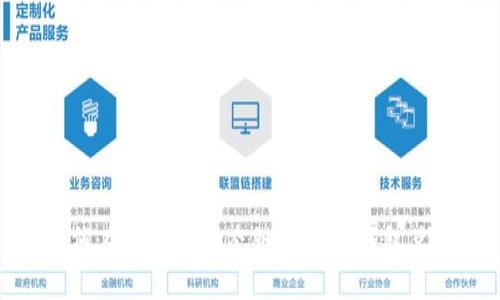 如何在以太坊生态链上进行钱包兑换