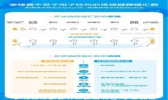 如何注册和发行以太坊钱