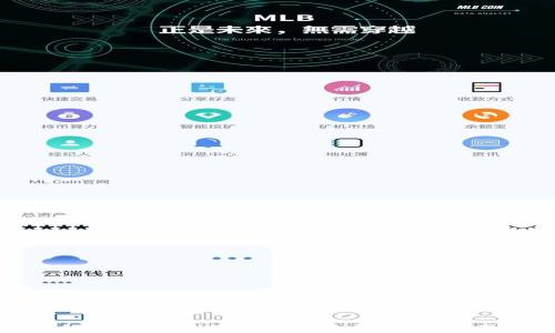 
如何申请比特币钱包账号：详尽指南