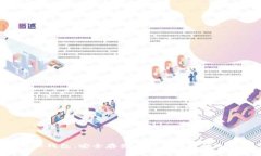 USC钱包：安全存储比特币