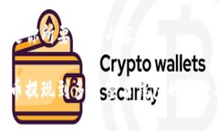 以下是你所要求的内容比