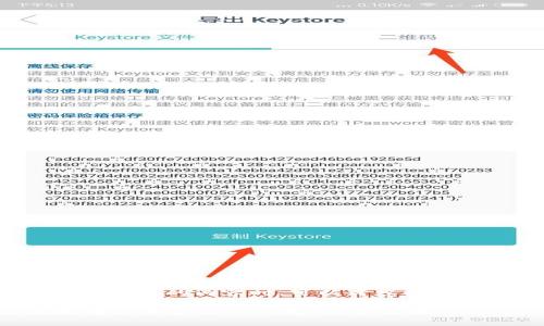 在撰写关于“转TP钱包”的内容时，可以考虑以下示例的和关键词：

如何安全高效地转移资金到TP钱包：完整指南