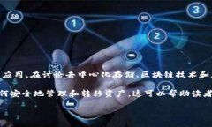 当然可以！FIL（Filecoin）是