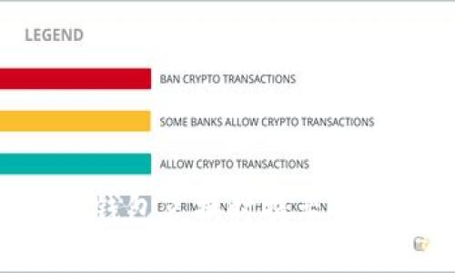 如何解决火币钱包兑换时提示USDT不够的问题