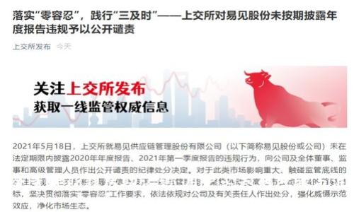 如何安全查看TP钱包助记词：用户必知的步骤与注意事项
