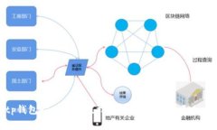 : tp钱包旷工费充值指南：