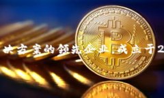 tp数字钱包是由中软国际（