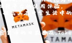   深度解析Token.in钱包：数