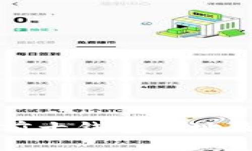 2023年狗狗币前十钱包地址及其投资价值分析