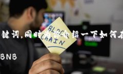 在这里我为你提供一个的